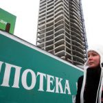 социальная ипотека в москве